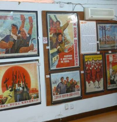 Propaganda Poster Art Centre